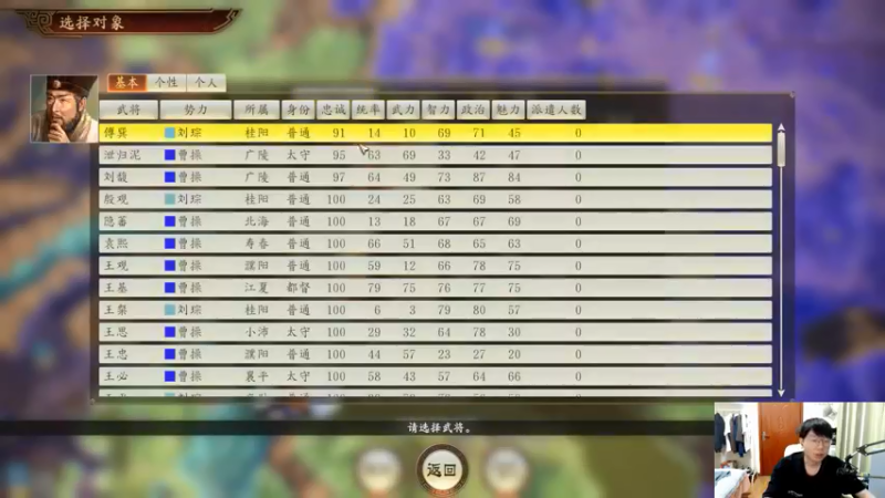 【2022-05-15 23点场】孟孟孟孟辰：幻塔2.0启动，游戏大烩菜