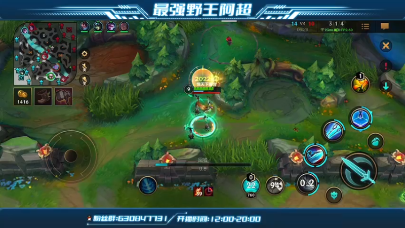 【2022-05-16 14点场】阿超cc丶：⭐阿超：免费带粉 速来！！