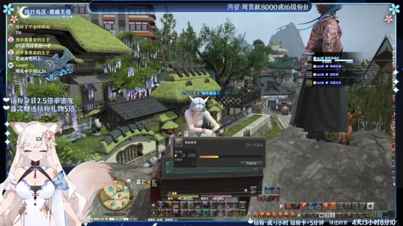 【2022-05-15 21点场】绵绵冰Koori：【冰】钻粉超多倍亲密❤典狱长你家真大！
