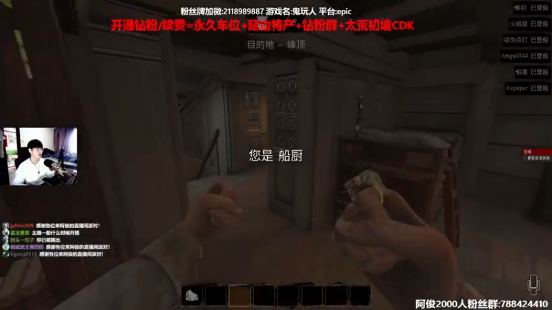 【2022-05-16 14点场】阿俊丶ll：【阿俊】斗鱼第一杀破狼职业！