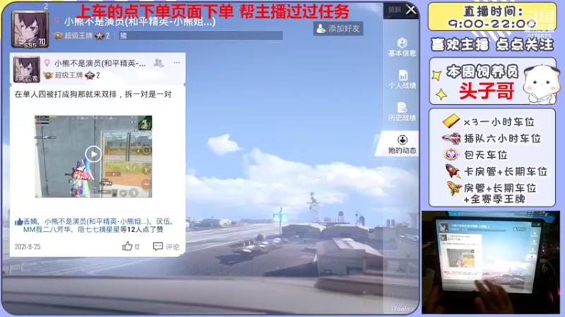 【2022-05-15 18点场】是星陨阿：多赛季战神带粉嘎嘎上分 有位置 可帮打