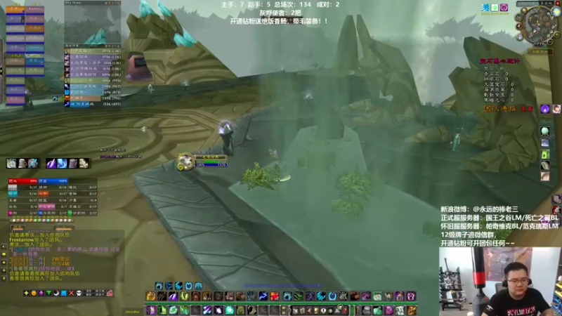 【2022-05-16 12点场】棒老三：部落二团集合石标杆打法！