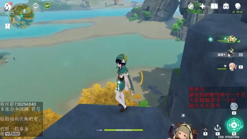 【2022-05-15 20点场】刻晴天下第一优雅：《大神带你玩原神-刻晴天下第一优雅》