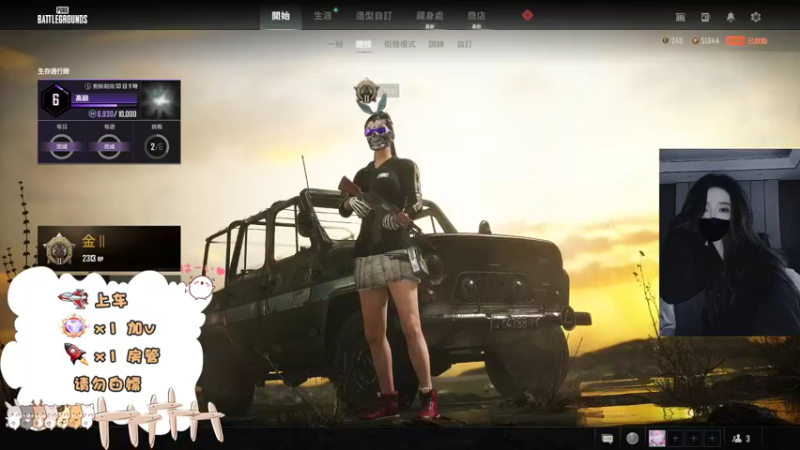 【2022-05-13 22点场】可达梦：新人妹妹摆烂怕不鸡