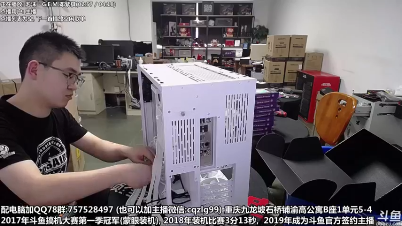 【2022-05-16 18点场】重庆刚哥金牌装机店：重庆刚哥 配电脑 618活动开始了