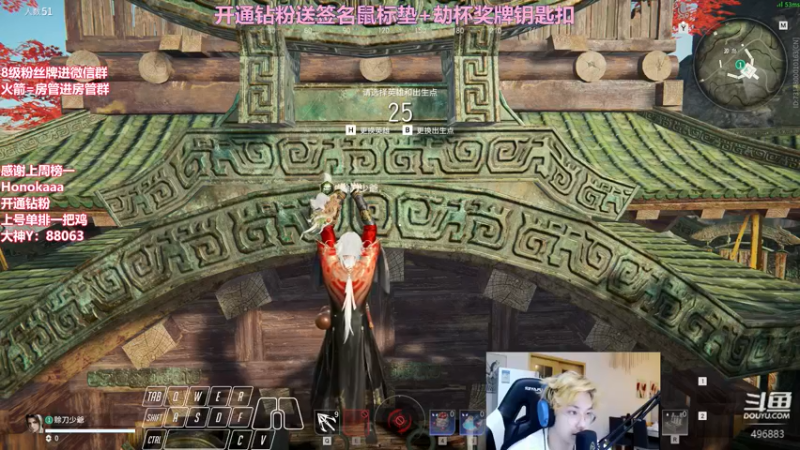 【2022-05-14 02点场】在下黄复来：【黄复来】开钻粉送签名鼠标垫劫杯钥匙扣