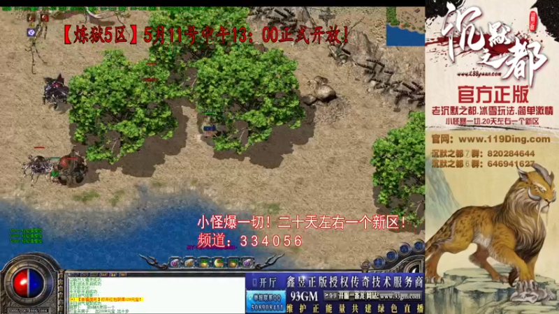 【2022-05-13 13点场】沉默的牧神：沉默之都，小怪爆一切！