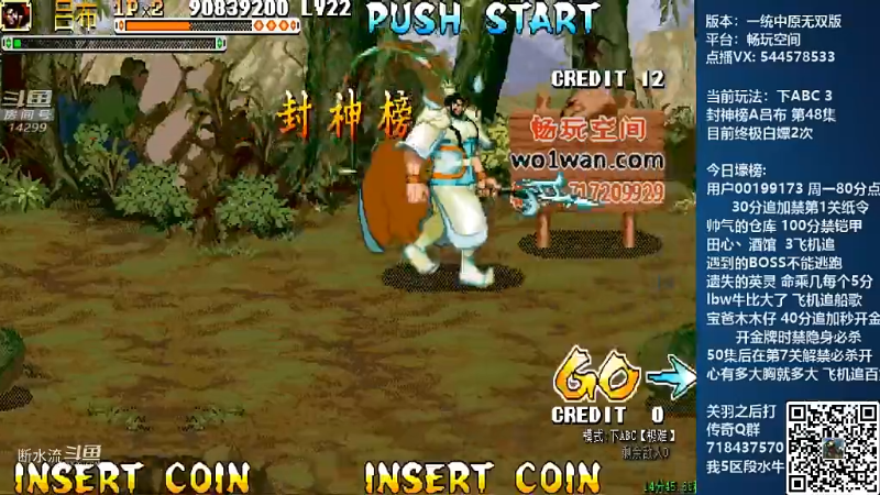 【怀旧游戏】断水流的精彩时刻 20220516 02点场