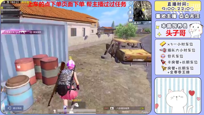 【2022-05-15 00点场】是星陨阿：多赛季战神带粉嘎嘎上分 有位置 可帮打