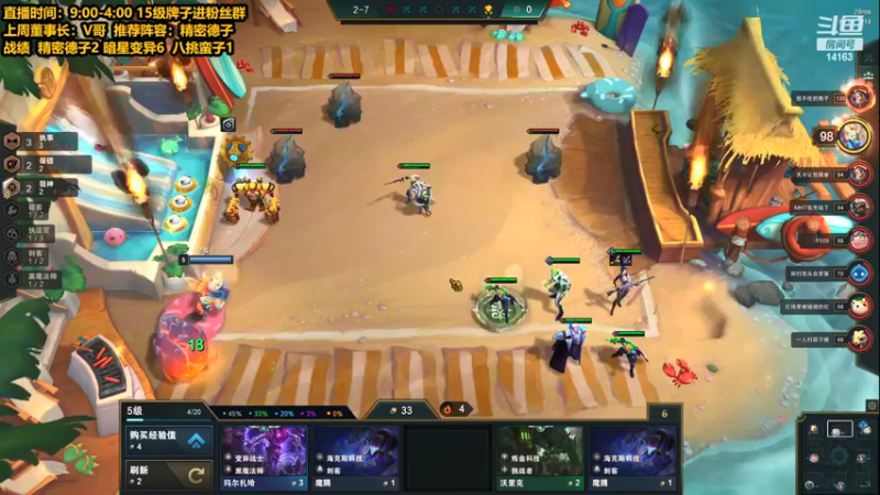 【2022-05-16 10点场】草莓：草莓：赛季末版本答案来了