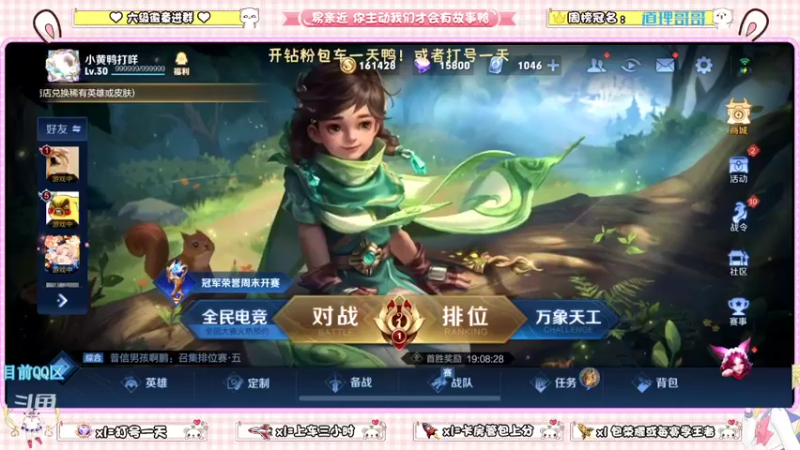 【2022-05-16 00点场】雷小婷丶：1.5倍亲密度~野王妹妹带粉
