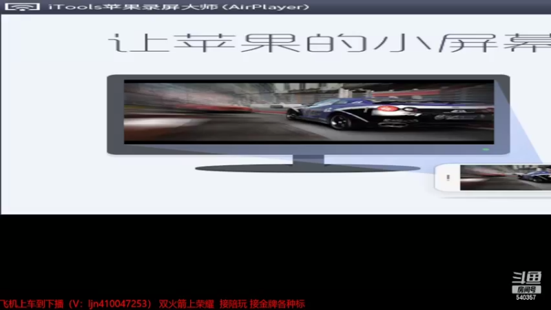 【2022-05-16 15点场】南斗：一个飞机到下播同段位上车
