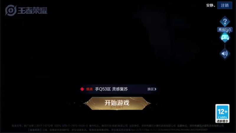 【2022-05-16 19点场】音七Simple：路在jio下