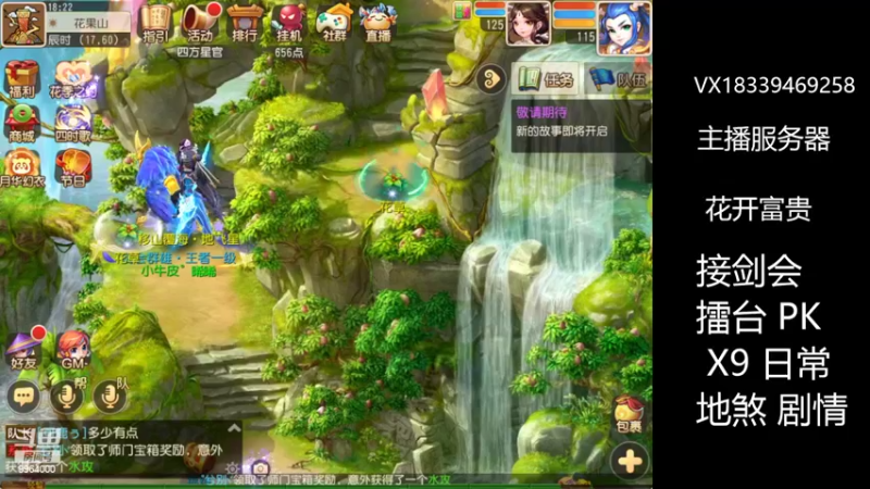 【2022-05-14 18点场】莫言LIVE：梦幻手游莫言的直播间