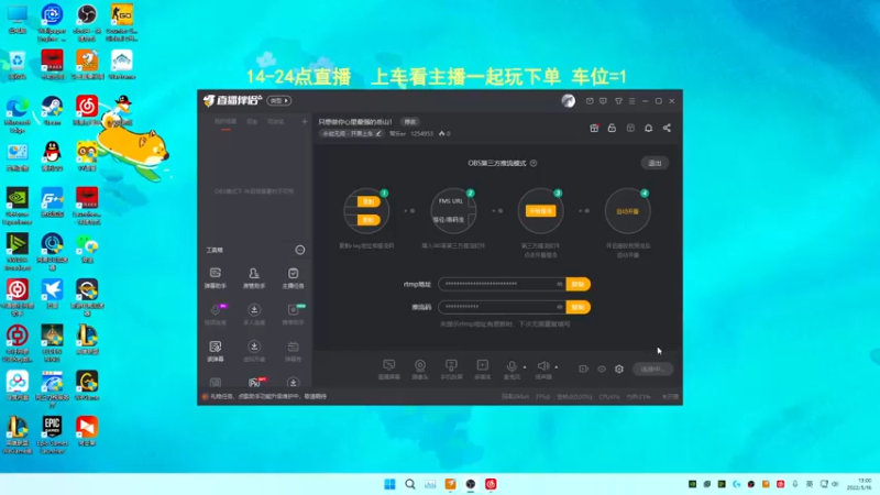 【2022-05-16 13点场】常乐er：只想做你心里最强的岳山！