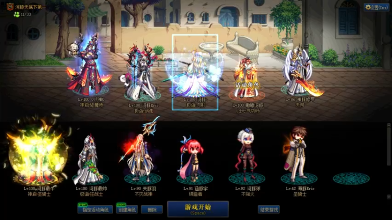 【2022-05-14 18点场】河豚Eric：回归新手玩家！