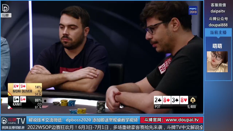 【棋牌娱乐】斗牌TV的精彩时刻 20220516 00点场