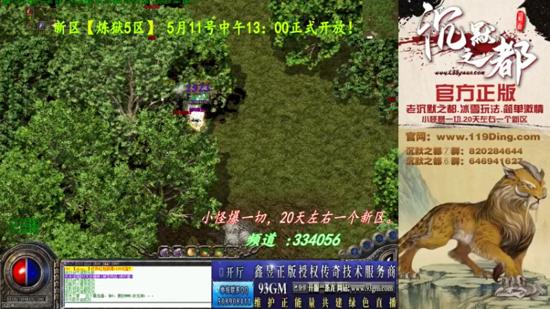 【2022-05-16 03点场】沉默的牧神：沉默之都，小怪爆一切！