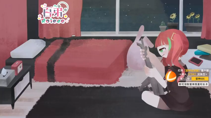 【2022-05-15 18点场】Roieee百弟DF：今日必衝獵