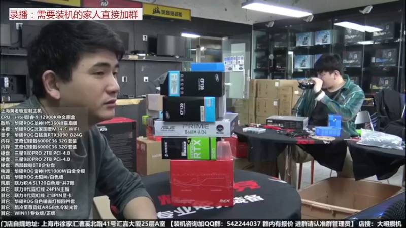 【2022-05-16 15点场】上海大明海：【大明攒机】等待复工开播