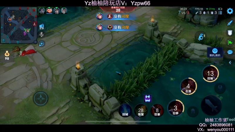 【2022-05-16 22点场】温柚：Q区冲2200分巅峰赛撞车主播！冲冲冲