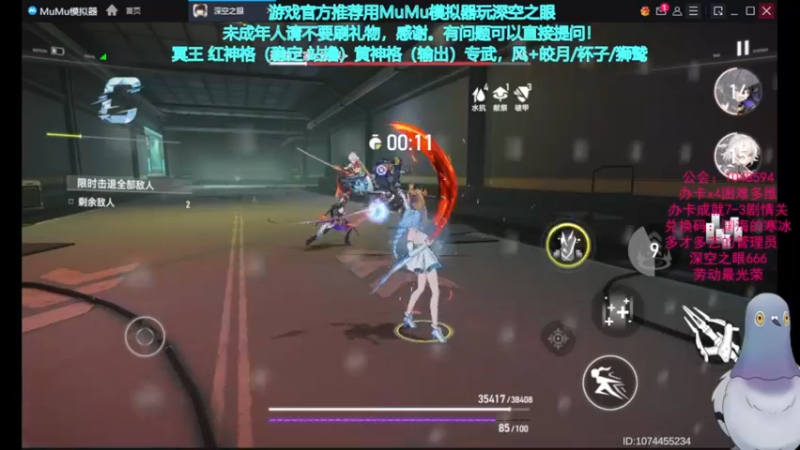 【2022-05-15 23点场】欧根er：深空之眼，多维困难本梦境本打不过的看过来