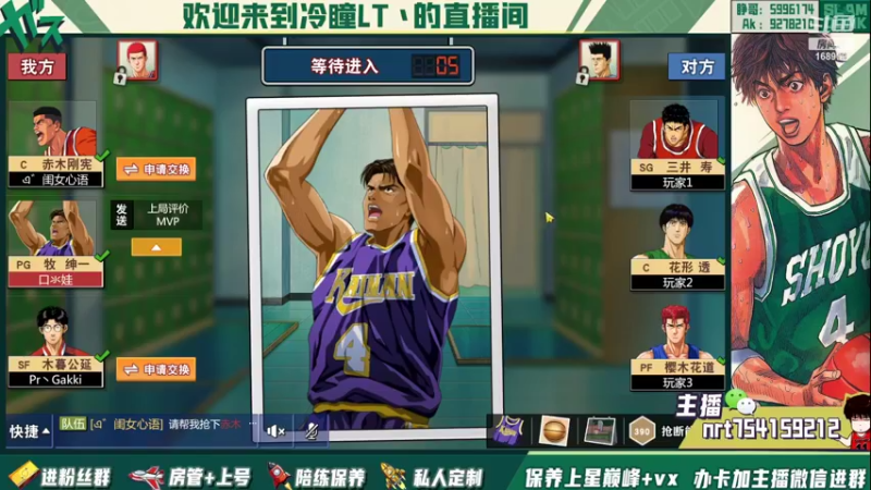 【2022-05-14 21点场】冷瞳LT丶：祝各位五一快乐！