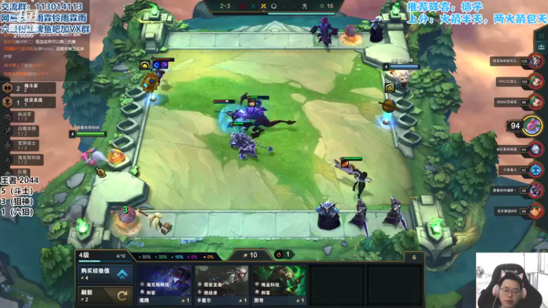 【2022-05-16 11点场】迅哥丶雨霖铃：新版本T0教学！