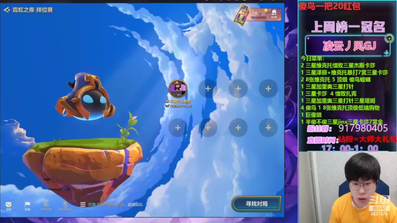 【2022-05-14 16点场】Xs雲烬：只会教你最科学的玩儿蛋方式