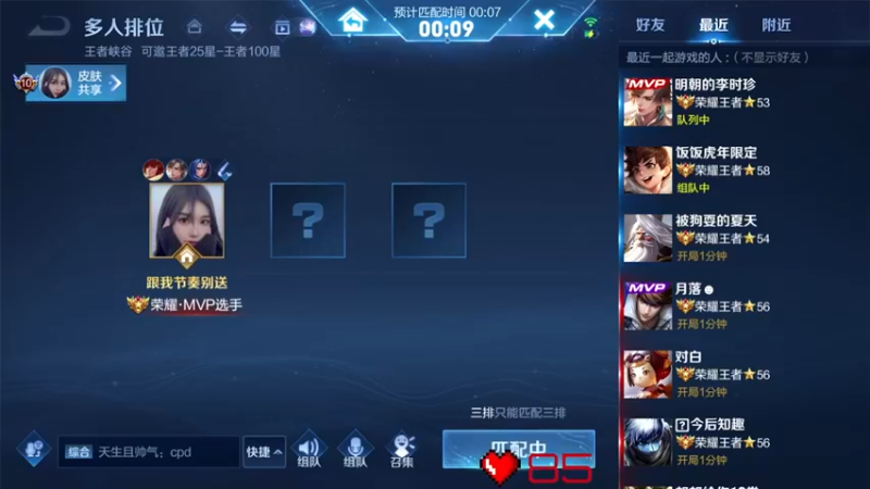 【2022-05-16 01点场】游弋：荣耀局单排 嘎嘎乱杀咯！