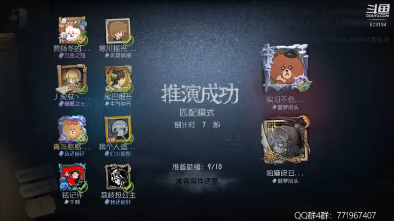 【2022-05-15 22点场】毁灭地球苏小凡：【苏小凡】祝你们开心快乐