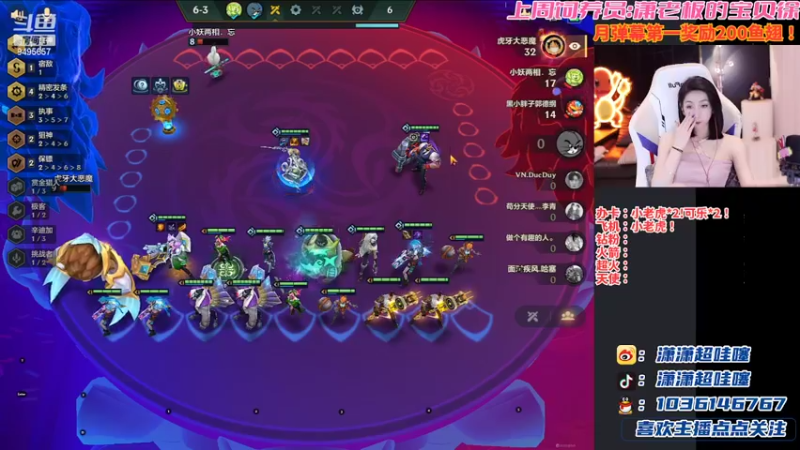 【2022-05-15 22点场】NB丶潇老板：金铲铲女恶霸出没