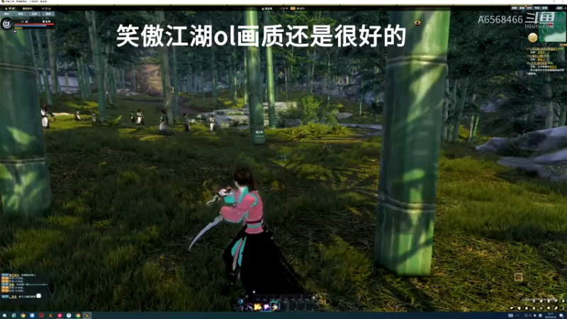 笑傲江湖OL试玩