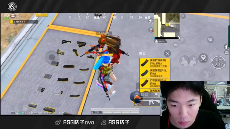 【2022-05-09 12点场】RSG格子：我在和平精英练技术