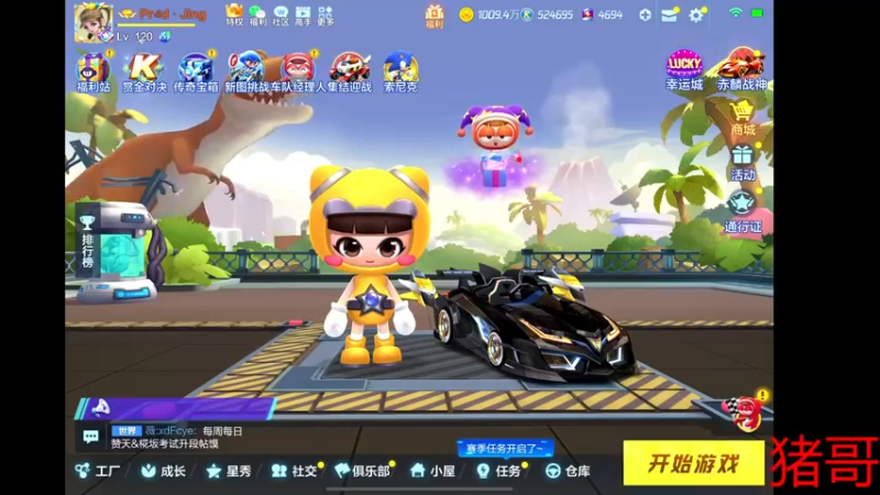 【2022-05-16 19点场】DY主演：备战双钻杯