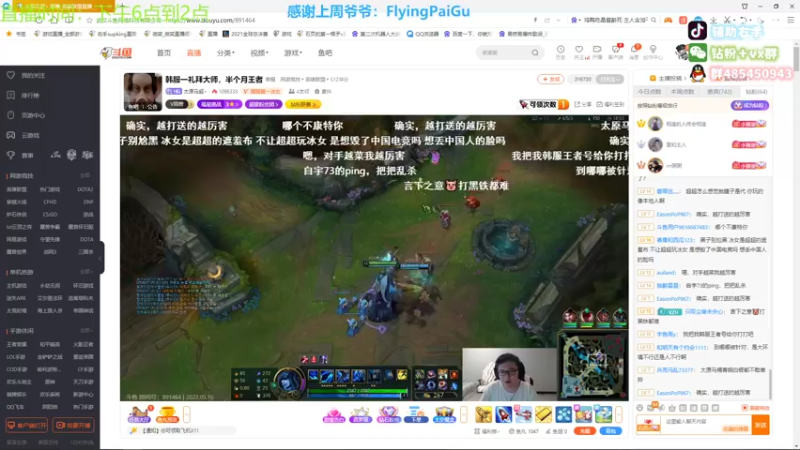 【2022-05-16 20点场】右手supking：韩服冲冲冲，目前已经白金了可以排宗师