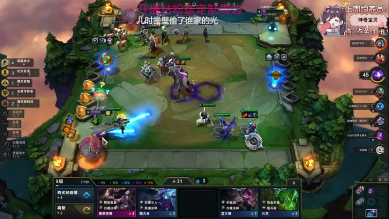 【2022-05-16 04点场】六六明天吃什么：【六六six】开个钻粉叭~