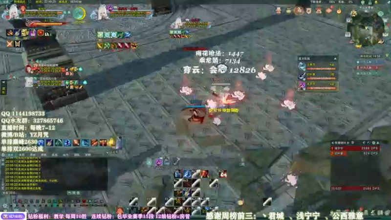 【2022-05-15 22点场】丶月咒：【月咒】无橙武天策号单排！！！