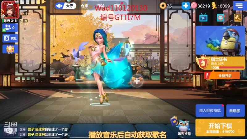 【2022-05-14 19点场】黄东东0923：可帮渡劫！！！