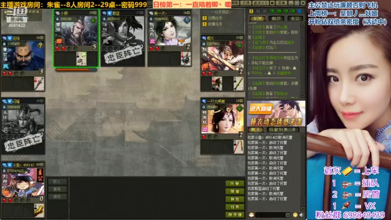 【2022-05-14 22点场】迷人的卿姐姐i：等一位有缘人~为卿宝渡劫74级啦~~