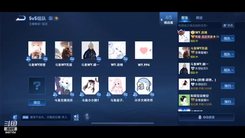 【2022-05-14 18点场】WE丶994：鲁班七号 巅峰坐牢
