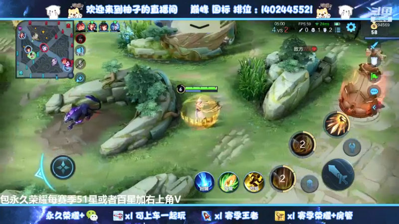 【2022-05-16 16点场】毕竟是柚子：微信带粉上荣耀51