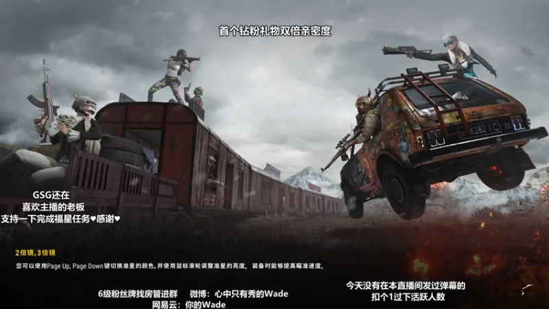 【2022-05-16 07点场】WadeOvO丶：Wade❥每日首个钻粉礼物2倍亲密
