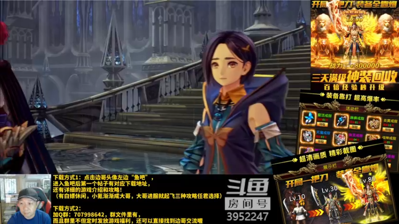 【2022-05-16 14点场】边哥BeenGor：今晚20点开始打沙！高清西游主题传奇手游