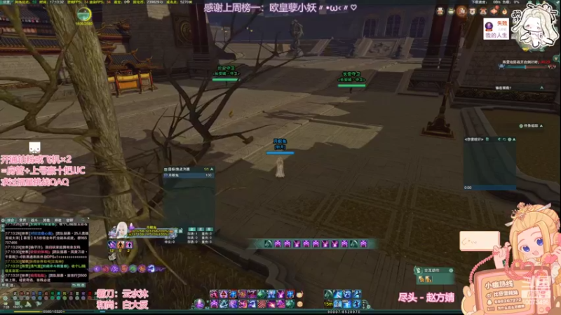 【2022-05-14 17点场】小小幽酱：【蛊幽幽】致郁策霸毒˃̣̣̥᷄-˂̣᷅