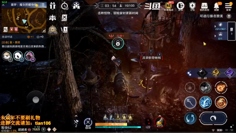 【2022-05-16 01点场】賤丶大骚賤：氪四千5200+战力