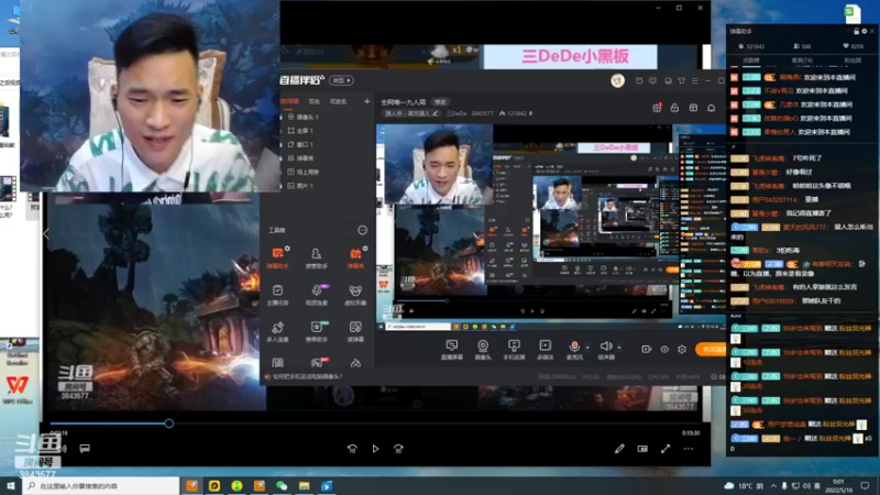 【2022-05-16 00点场】三DeDe：全网唯一九人局