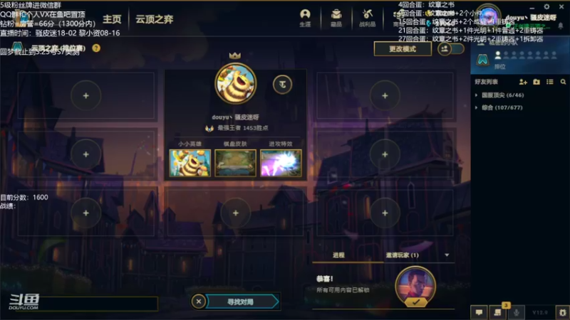 【2022-05-15 18点场】骚皮迷呀：圆梦-精密大王