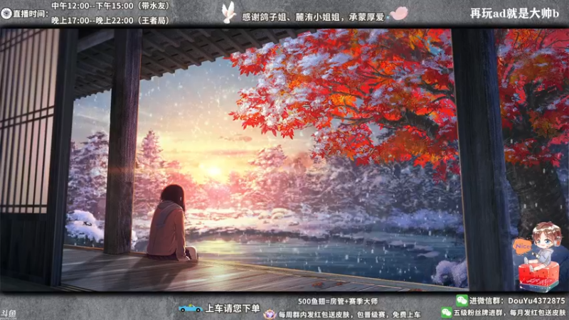 【2022-05-16 16点场】林熙Lxxi：今天QQ区免费上车！速来！