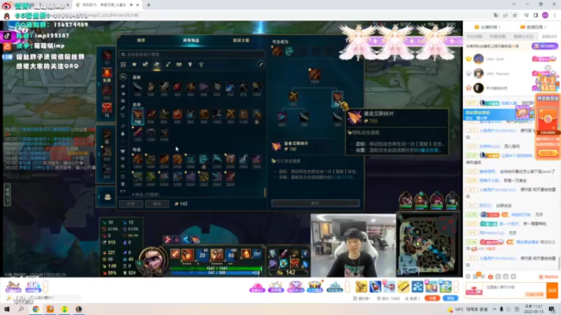 【2022-05-15 22点场】impOUO：LANZIKING的直播间